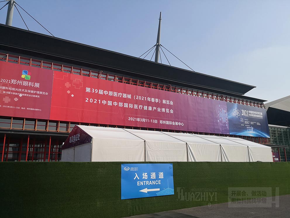 賽事篷房出租搭建在戶外活動中發(fā)揮良好作用