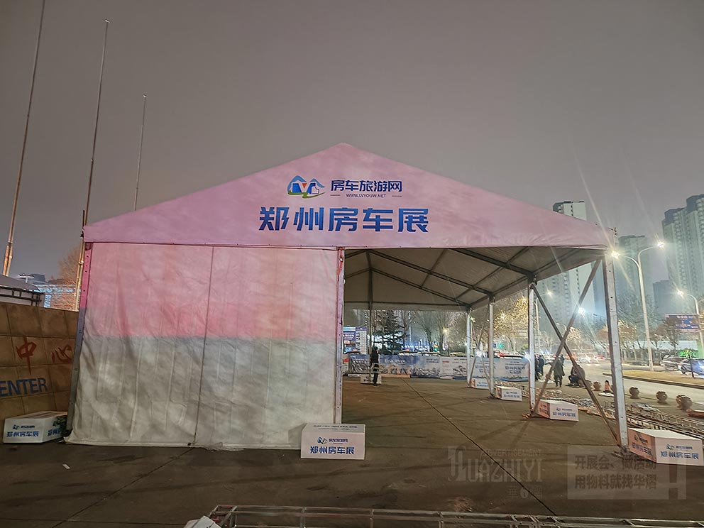 篷房租賃公司華之熠搭建品牌車(chē)展篷房