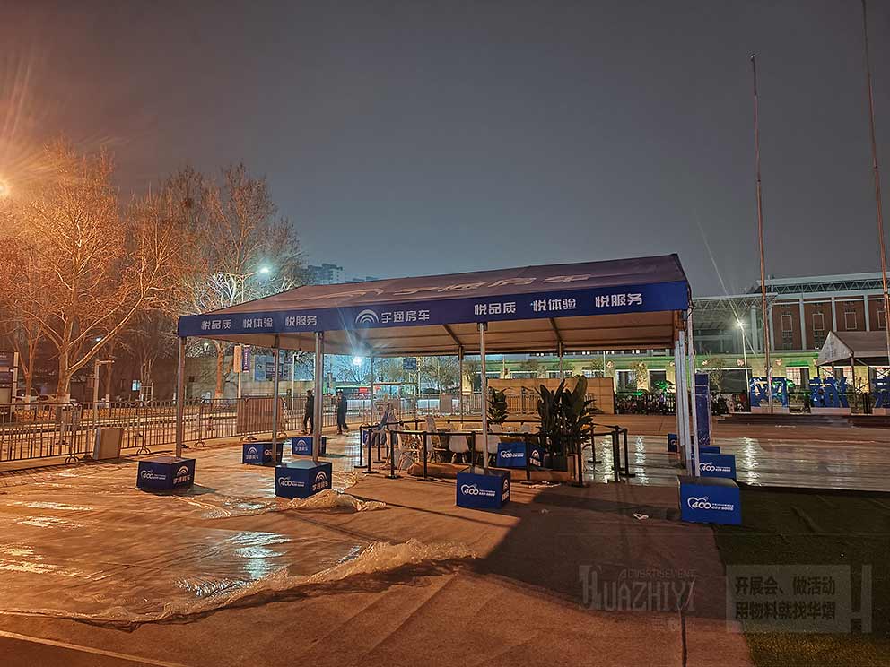 篷房租賃公司華之熠搭建品牌車(chē)展篷房