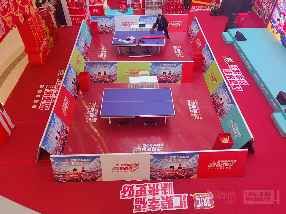 A板租賃公司提供乒乓球挑戰(zhàn)賽活動物料