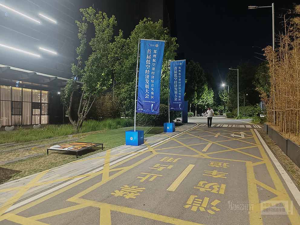 河南航空港區(qū)首屆低空經濟發(fā)展大會采用華熠道旗租賃