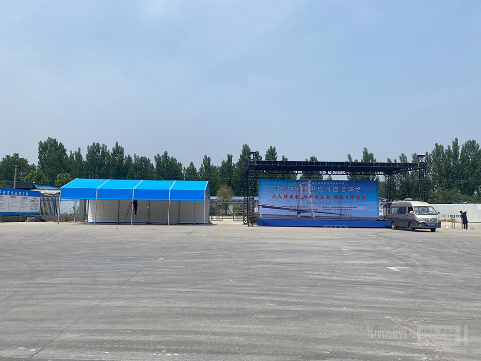 鄭州篷房租賃廠家搭建防洪度汛應急演練活動篷房