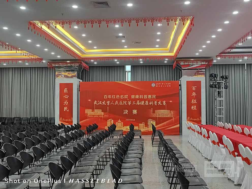 學術報告廳舉行的活動使用鄭州桁架租賃很方便的