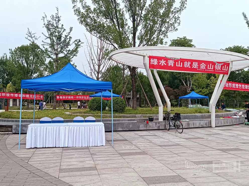 鄭州篷房租賃搭建金水區(qū)“綠水青山就是金山銀山”宣傳活動(dòng)藍(lán)色帳篷