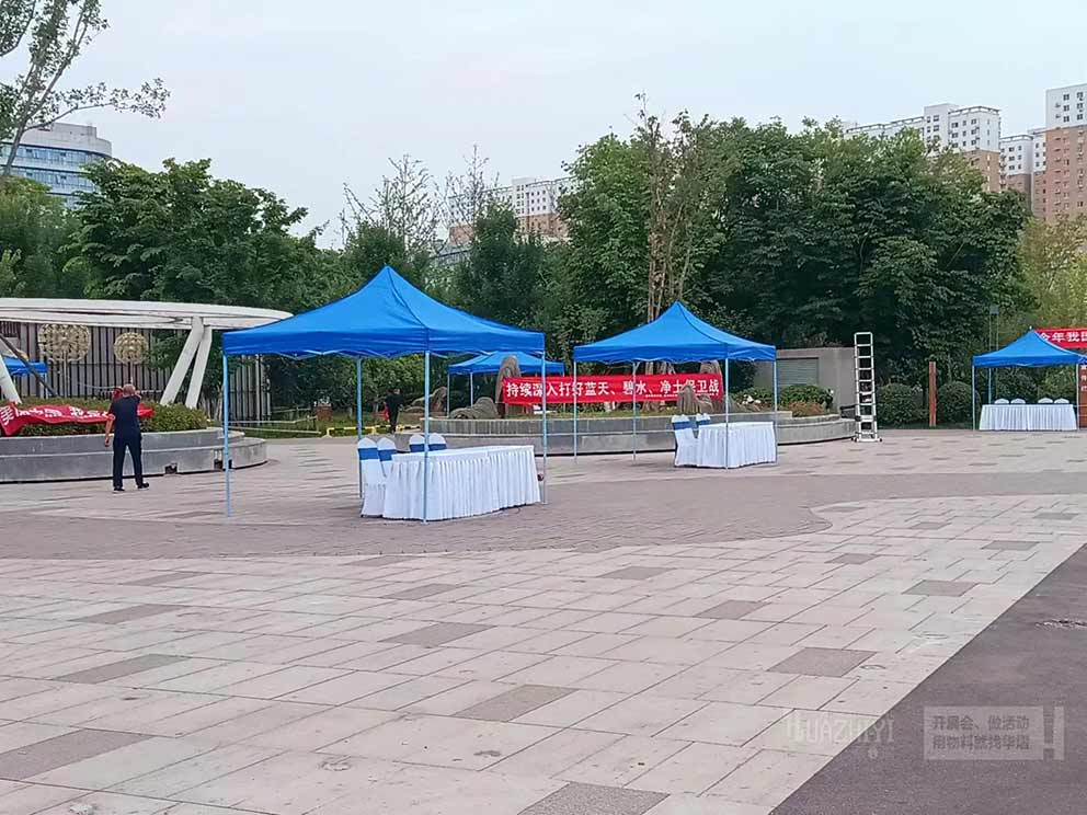 鄭州篷房租賃搭建金水區(qū)“綠水青山就是金山銀山”宣傳活動(dòng)藍(lán)色帳篷