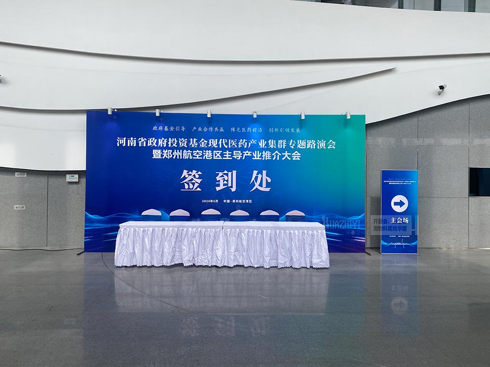 鄭州桁架背景出租搭建可以選擇華熠廠家進行合作