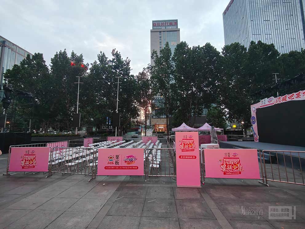 使用鐵馬租賃時(shí)外面可以張貼宣傳畫面嗎