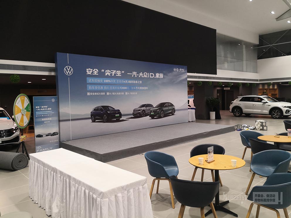 鄭州舞臺搭建鋪設地毯后整潔而美觀