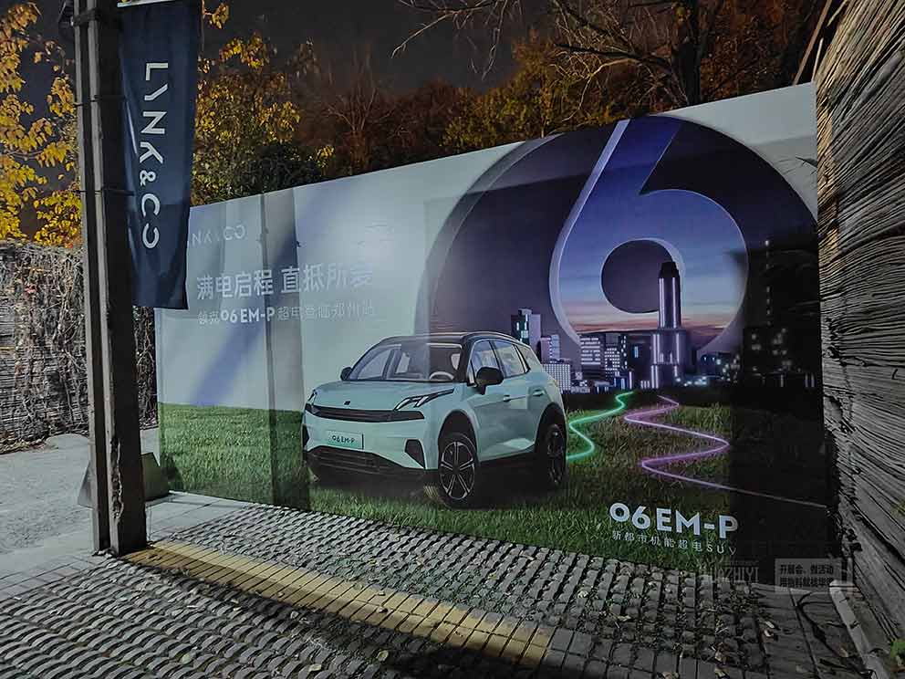 開封道旗出租助力領克汽車活動現場