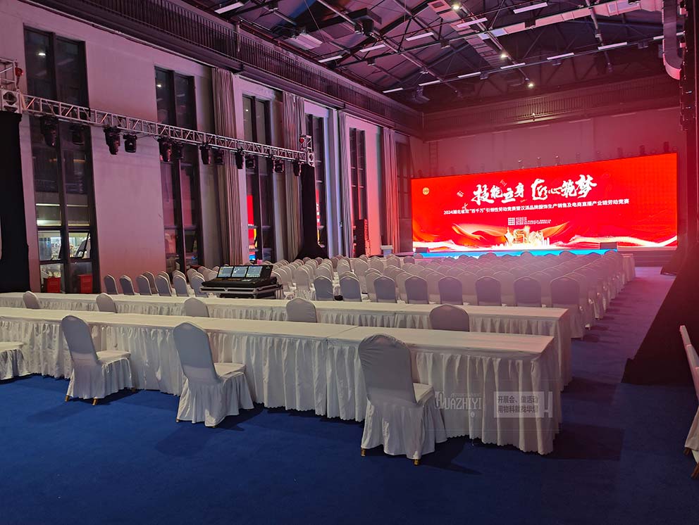 勞動(dòng)競(jìng)賽現(xiàn)場(chǎng)使用鄭州桌椅沙發(fā)租賃很經(jīng)濟(jì)適用