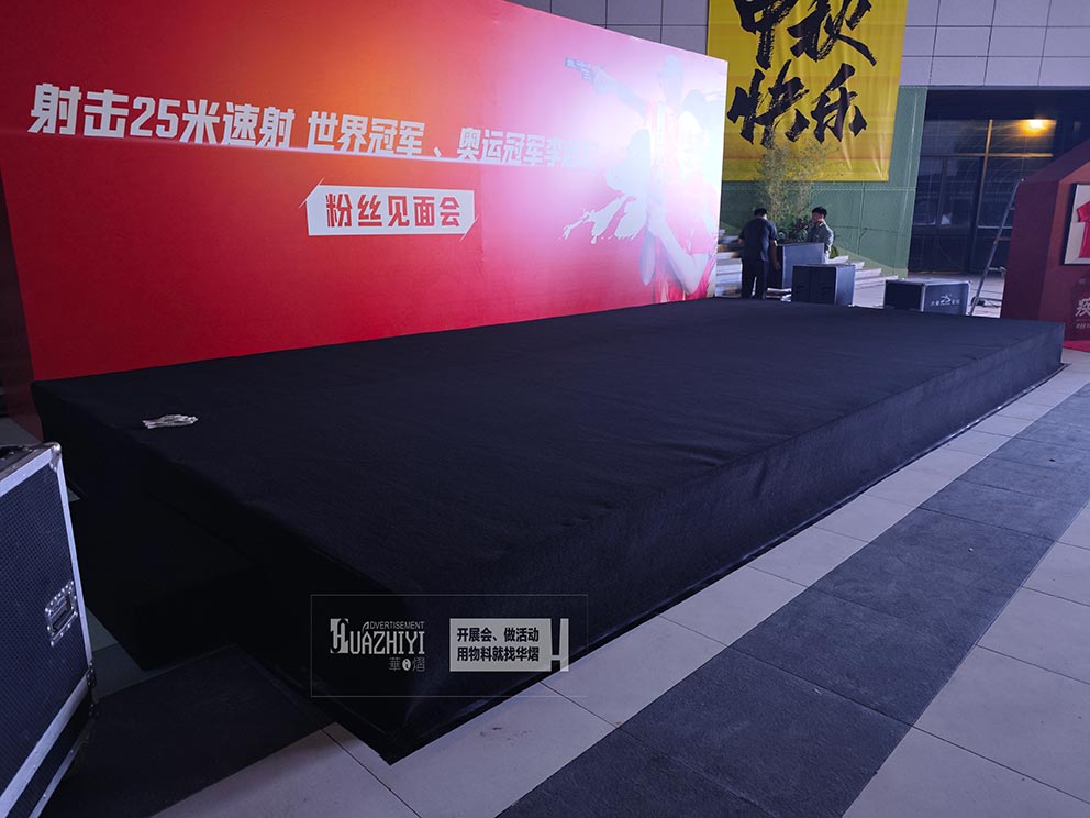 杉杉奧萊李寧冠軍見(jiàn)面會(huì)現(xiàn)場(chǎng)舞臺(tái)由鄭州舞臺(tái)公司搭建
