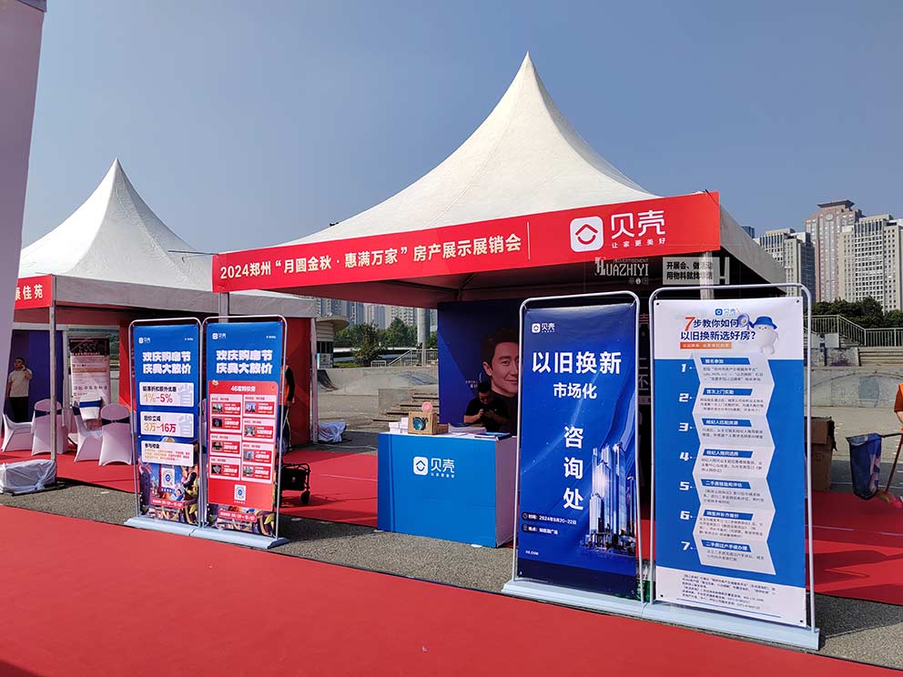 鄭州篷房租賃公司助力鄭州秋季房產(chǎn)展銷會，尖頂篷房十分實用