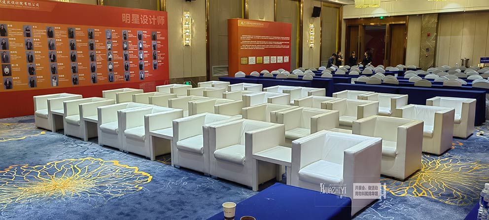 鄭州沙發(fā)出租布置酒店內(nèi)臨時會議，提供了沙發(fā)和茶幾
