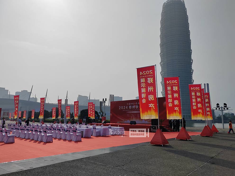 鄭州桌椅出租布置會展中心房展會現(xiàn)場，喜慶又整齊