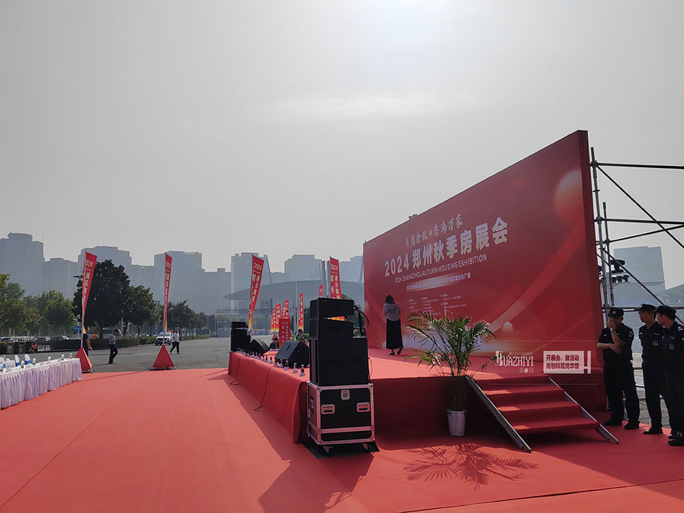 鄭州舞臺出租搭建公司搭建的舞臺鋪設(shè)上地毯十分好看