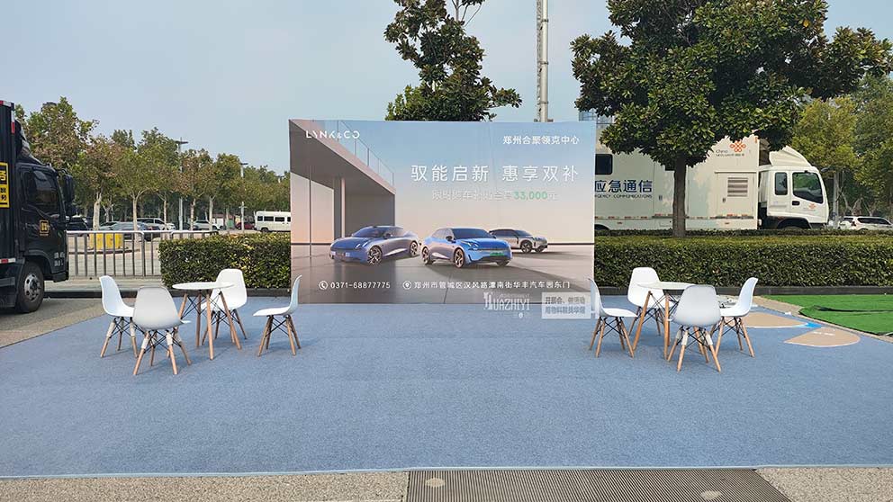 鄭州桁架助力會展中心領(lǐng)克汽車活動現(xiàn)場