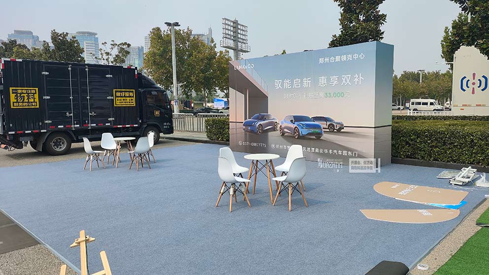 鄭州桁架助力會展中心領(lǐng)克汽車活動現(xiàn)場
