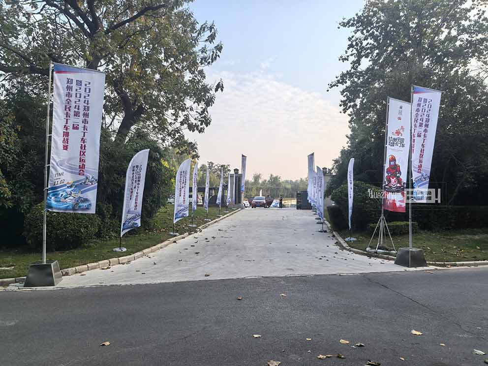 開封道旗出租都可以提供哪些類型的道旗