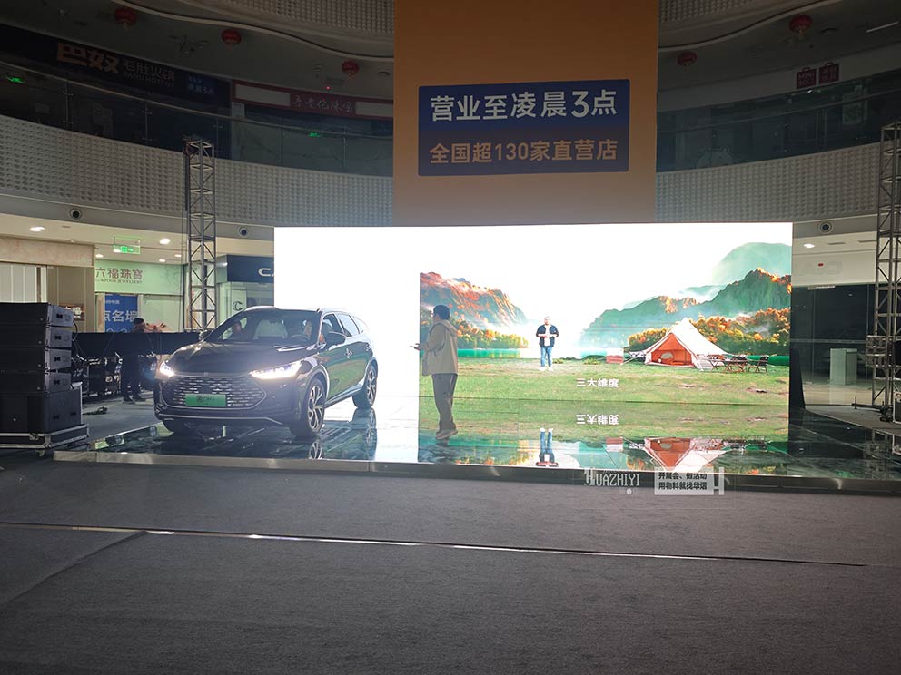 鄭州地臺租賃搭建中原萬達比亞迪車展玻璃地臺