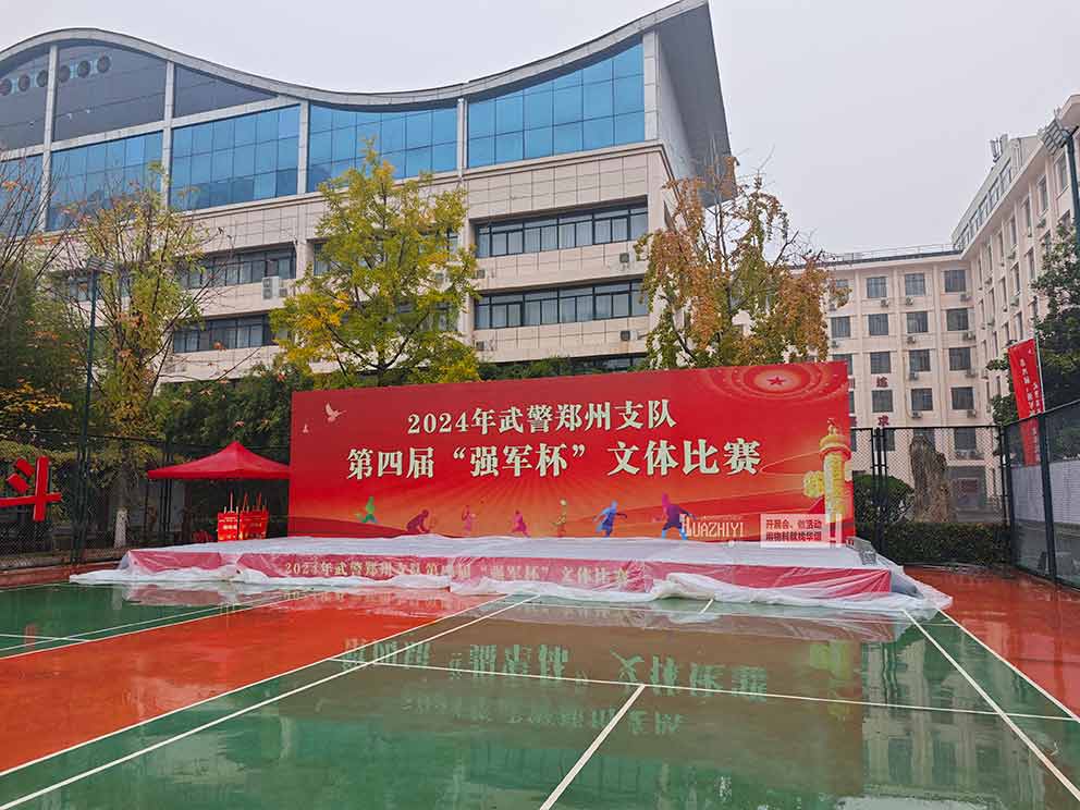 鄭州桁架公司—華熠搭建文體比賽活動(dòng)桁架背景