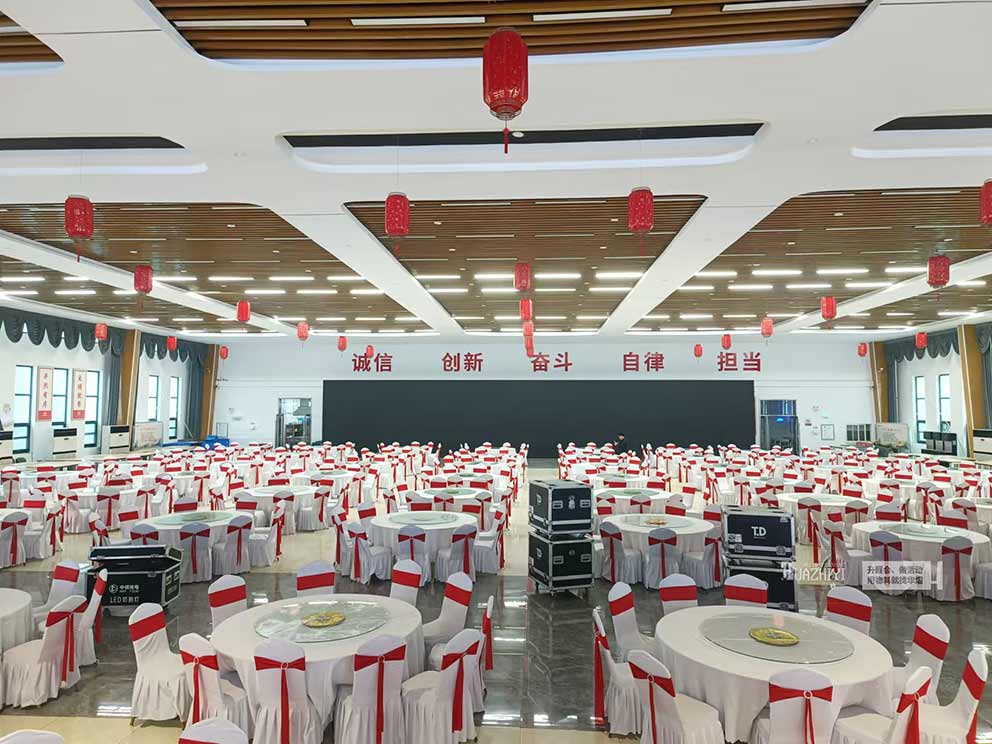 鄭州宴會桌椅出租公司助力長垣衛(wèi)華集團年終會議