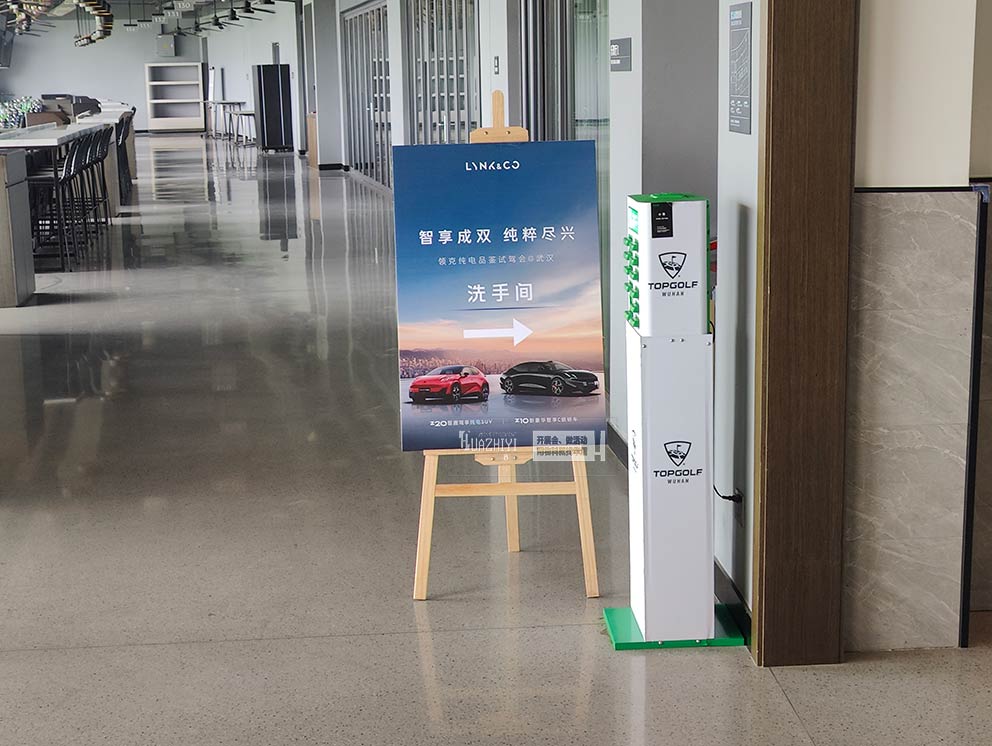 華熠海報架出租助力汽車品牌活動