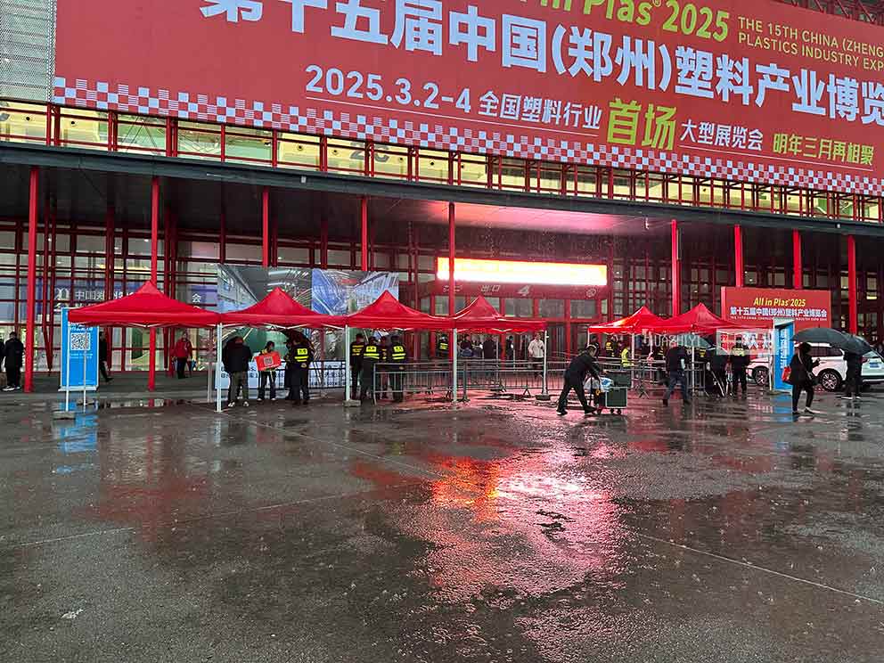 華熠簡(jiǎn)易帳篷搭建助力塑料產(chǎn)業(yè)博覽會(huì)活動(dòng)