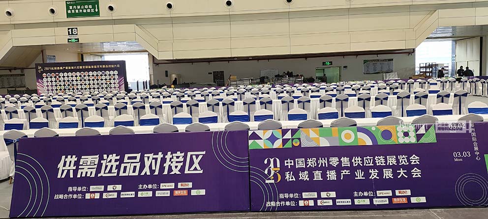 華熠貴賓椅長(zhǎng)條桌出租現(xiàn)身會(huì)展中心展覽會(huì)
