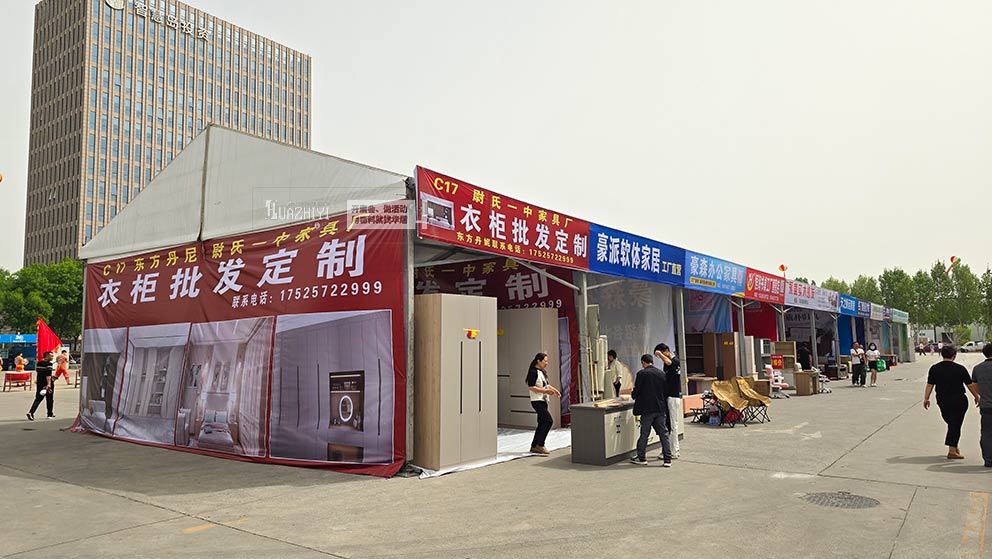 華熠展銷會篷房租賃公司搭建福蒙特家博會篷房