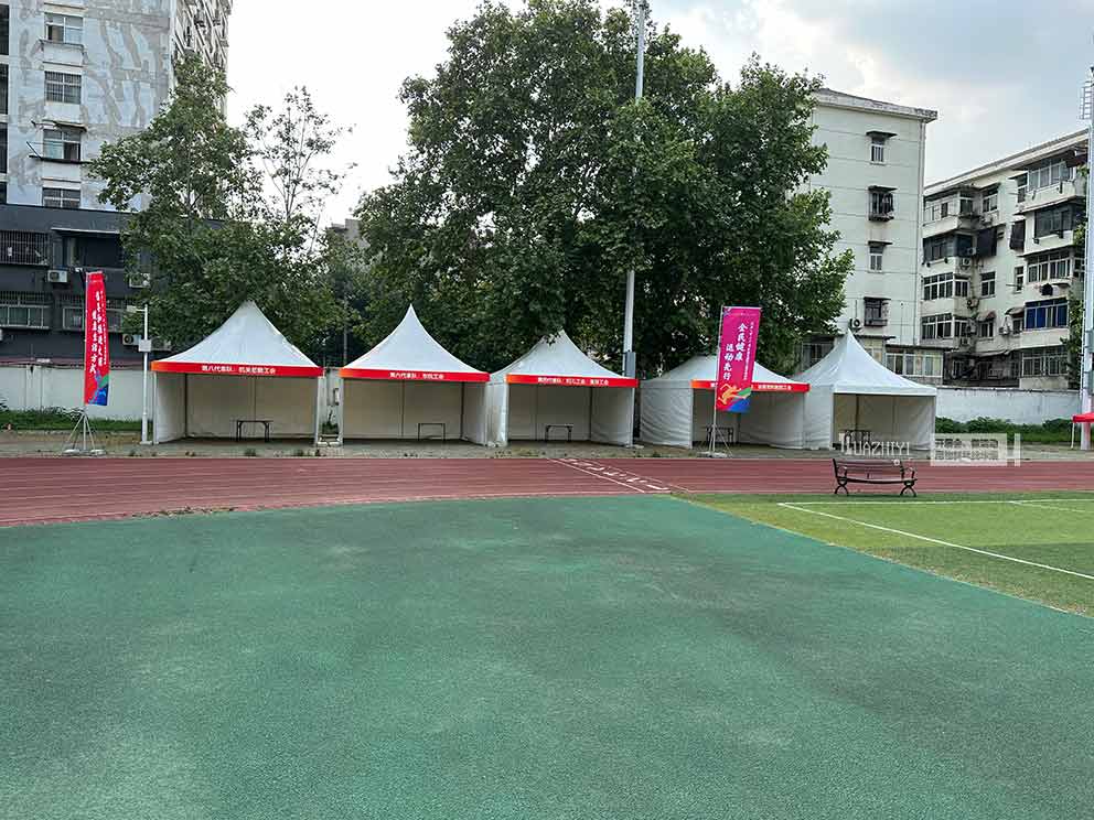 華熠篷房租賃公司搭建職工運(yùn)動會尖頂帳篷