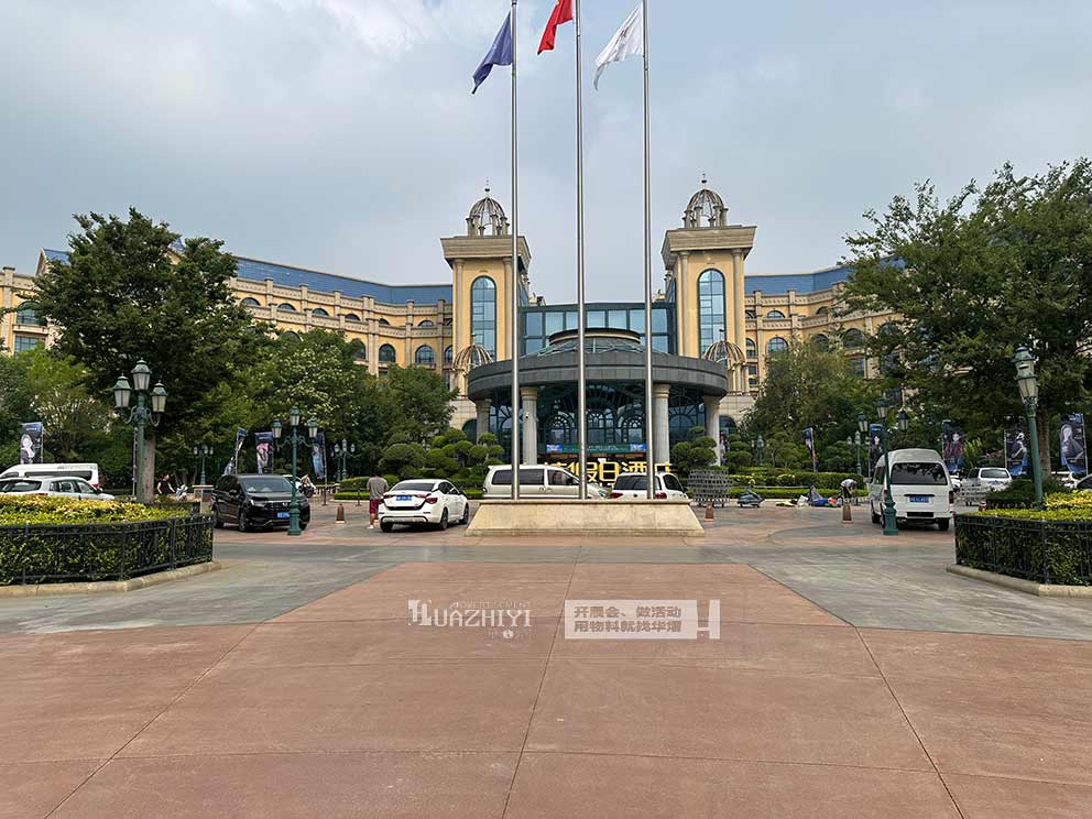 華熠道旗租賃公司助力方特假日酒店時(shí)裝周