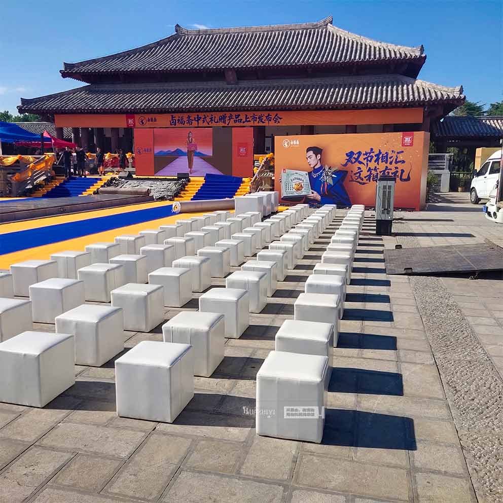 雙匯鹵福齋品新發(fā)布會由華熠沙發(fā)桌椅租賃布場